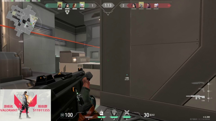 【直播】来锤 VALORANT 2020-11-10 20点场