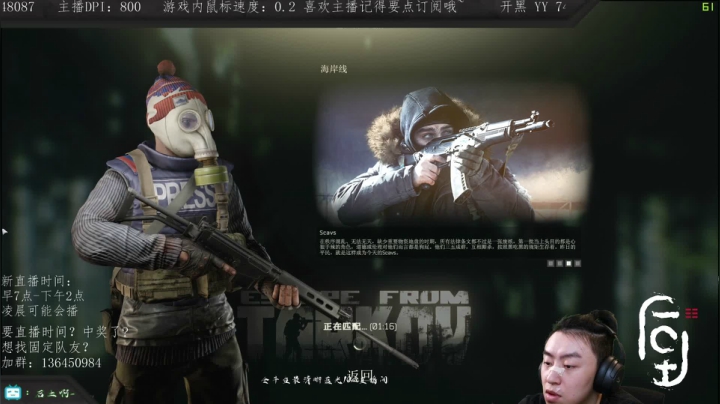 直播！！直播时间早7-下午2！ 2020-11-07 09点场