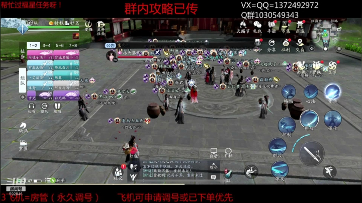 【2020-11-07 19点场】丿WZ灬幽默：最丝滑手机太白导师专业提战论剑