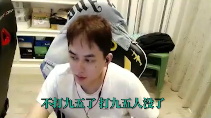 云顶谁五费追三星？真的有意思！