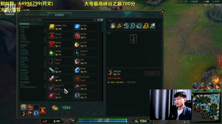 Chogod：满血斩杀流刺客大虫子 2020-11-10 17点场