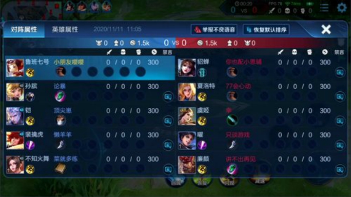 我在斗鱼看林蒙m直播王者荣耀