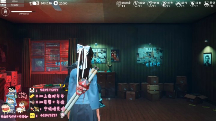 游戏