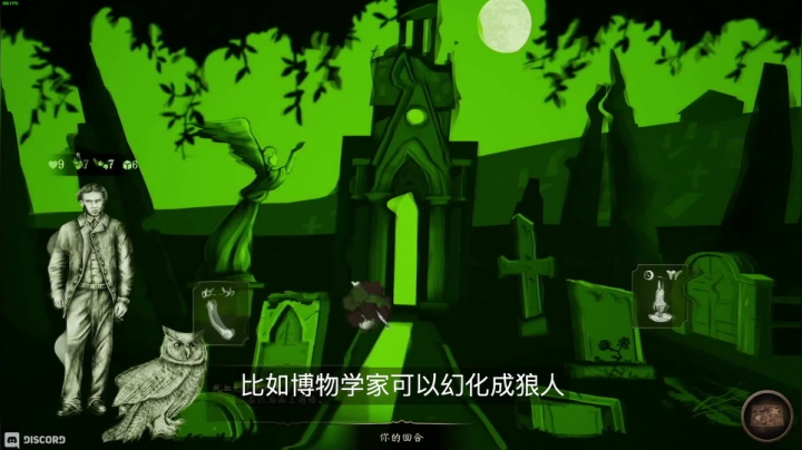 天黑了快闭眼《十月夜游戏》推荐