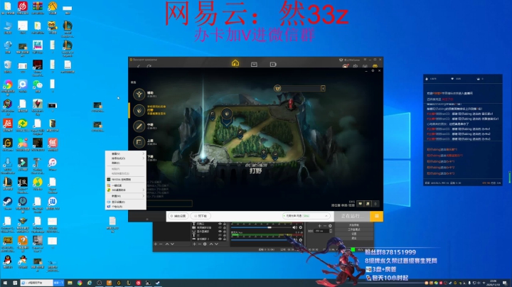 千分打野：手把手教你轻松上钻。 2020-11-10 21点场