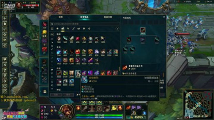 【英雄联盟】东北大鹌鹑的精彩时刻 20201111 00点场