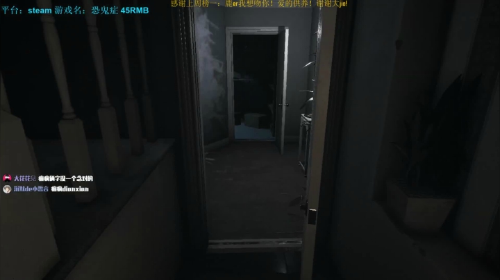 325.天师带你克服恐惧！快来抓鬼吧！ 2020-11-10 21点场