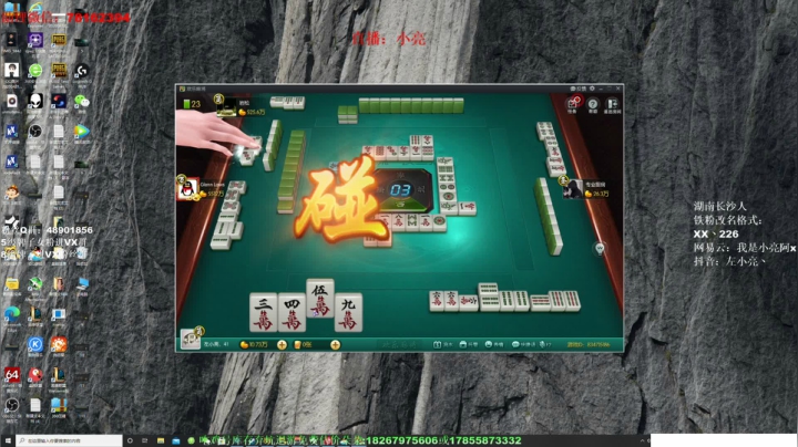 【2020-11-11 17点场】左小亮丶：小亮：单排上分，冲第一