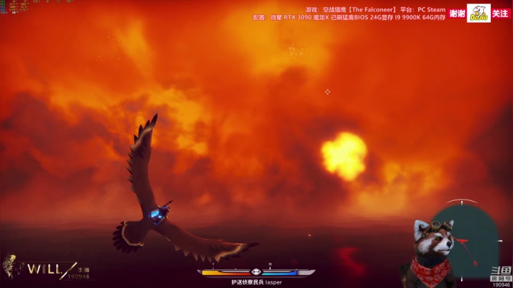 【2020-11-10 23点场】IBADDOG：WILL直播丨3090 空战猎鹰