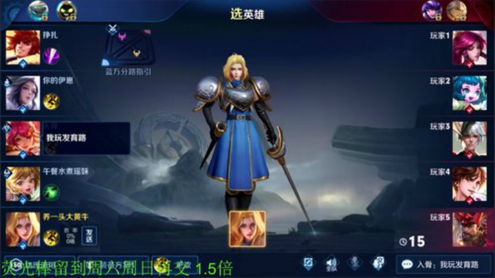 【王者荣耀】骚白的精彩时刻 20201111 22点场