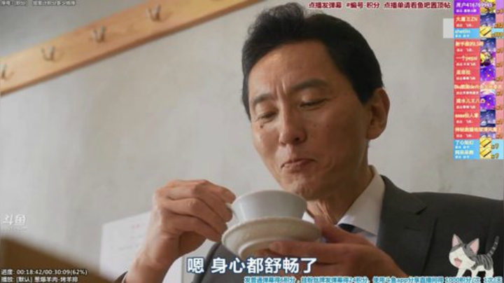 我在斗鱼看懒猫是只喵直播一起看
