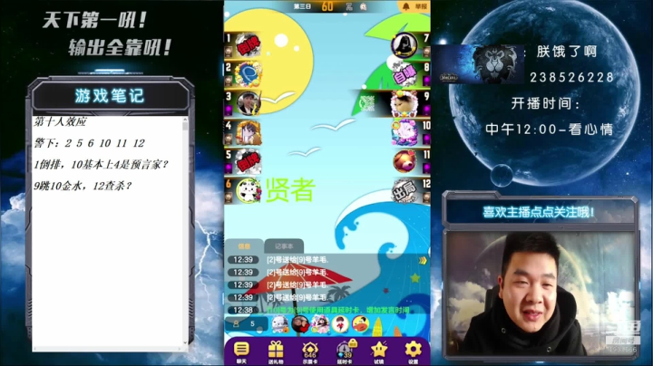 【2020-11-11 12点场】天下第一吼：你猜我猜还猜不猜