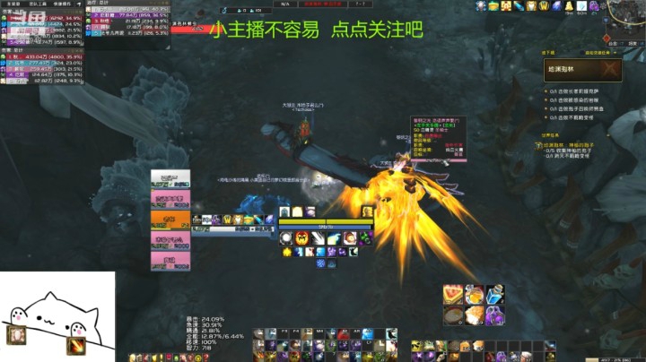 【魔兽世界】石头Wink  地渊孢林 戒律