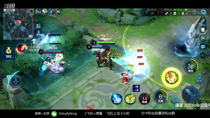 荣耀90星局 关羽 2020-11-11 04点场