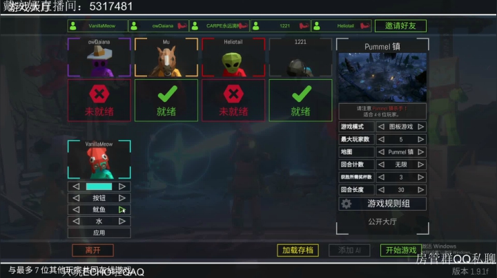 【帅锅】正能量主播！今天晚点其他游戏QA 2020-11-07 18点场