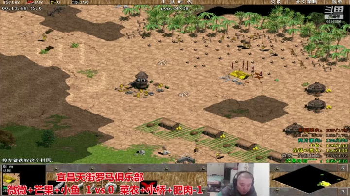 宜昌天街罗马俱乐部 2020-11-10 19点场