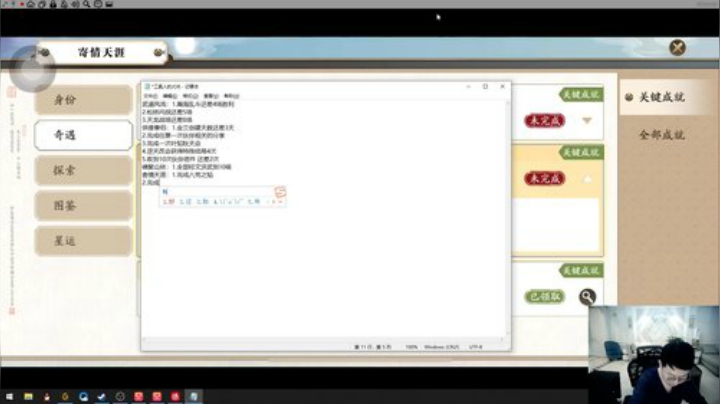 【英雄联盟】即将拥有人鱼线的PDD的精彩时刻 20201111 01点场