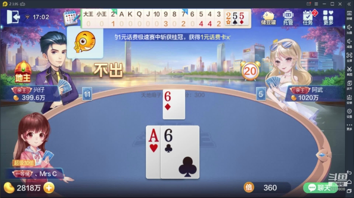 炸不还手，喷不还口 2020-11-10 16点场
