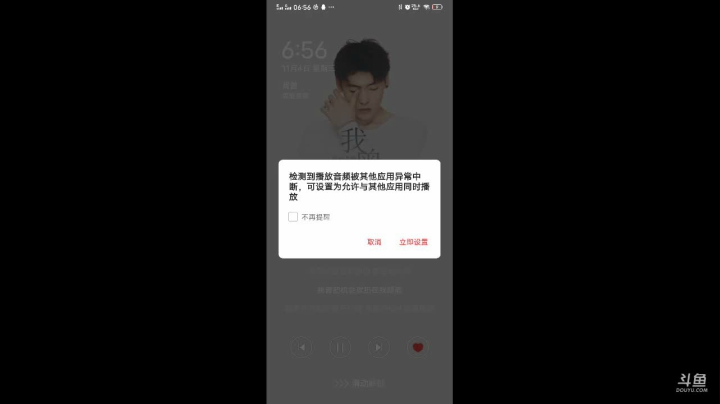 才睡醒有点懵 新区榜没了哭了。。。 2020-11-04 06点场