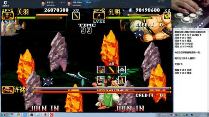 【格斗游戏】战神_河池VR的精彩时刻 20201111 01点场