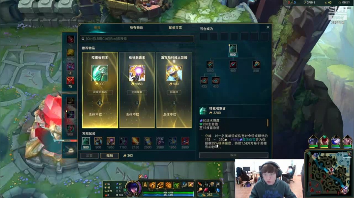 【2020-11-11 15点场】TTXiaopeng：研究一下新版本出装大改