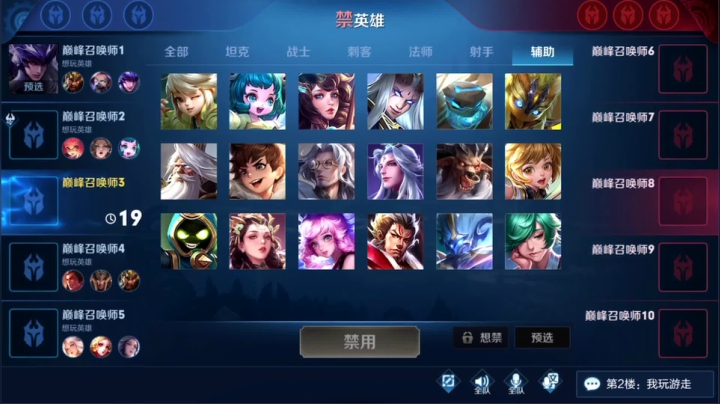 国服蔡文姬2200分乱沙 2020-11-10 19点场