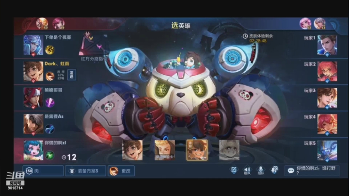 【2020-11-09 19点场】Summer星小子：冲冲冲9018714