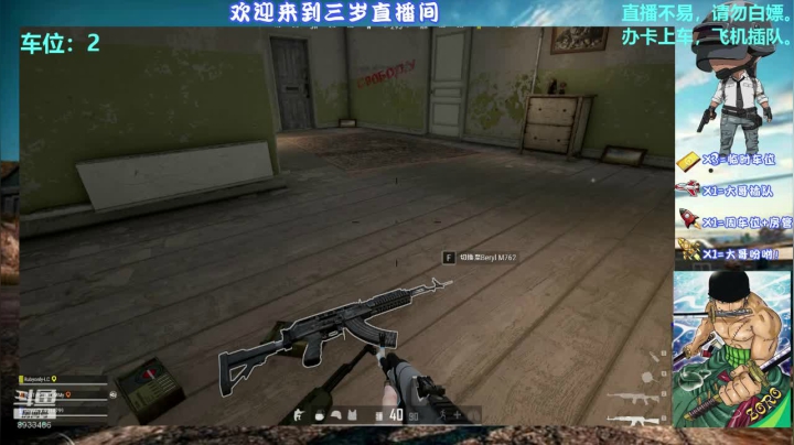 绝地第一灵魂指挥。 2020-11-10 20点场