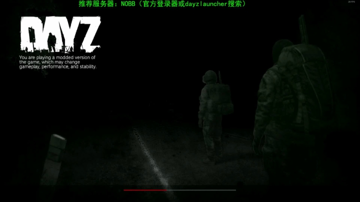 【2020-11-11 12点场】dayz韩爱东西：dayz(僵尸末日生存）