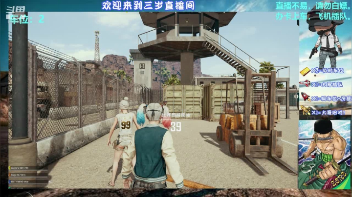 绝地第一灵魂指挥。 2020-11-10 16点场