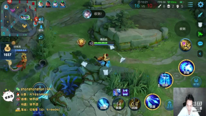 35星局带粉乱杀 2020-11-10 21点场