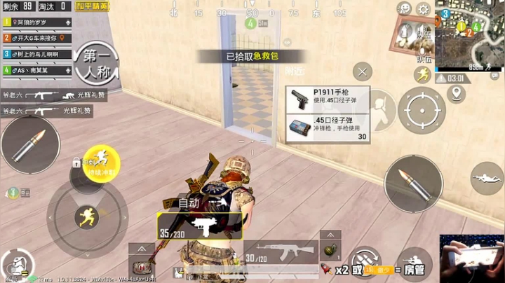 二指顶尖1v4 可上车 2020-11-11 00点场