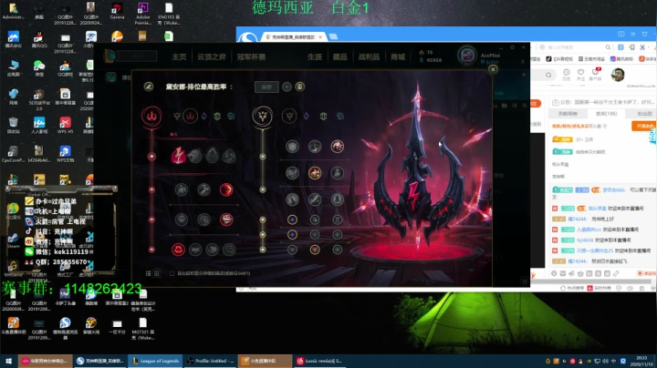 峡谷千分王者卡萨丁：菜是原罪 2020-11-10 19点场