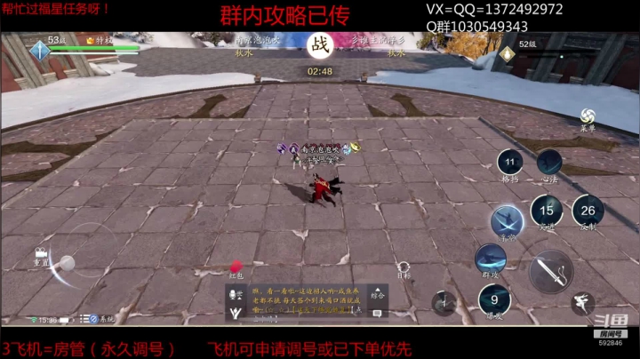 【2020-11-06 14点场】丿WZ灬幽默：最丝滑太白导师专业提战论剑