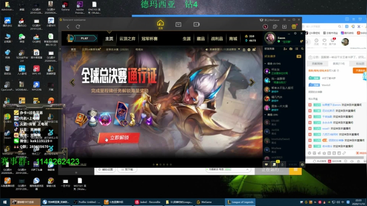 峡谷千分王者卡萨丁：菜是原罪 2020-11-10 21点场