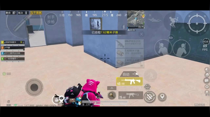 全白给主播在线挨揍 2020-11-04 22点场