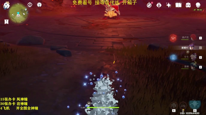 有问必答，每晚11点读书！ 2020-11-02 23点场