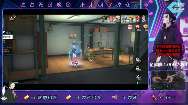 肖自在上线！ 2020-11-10 22点场