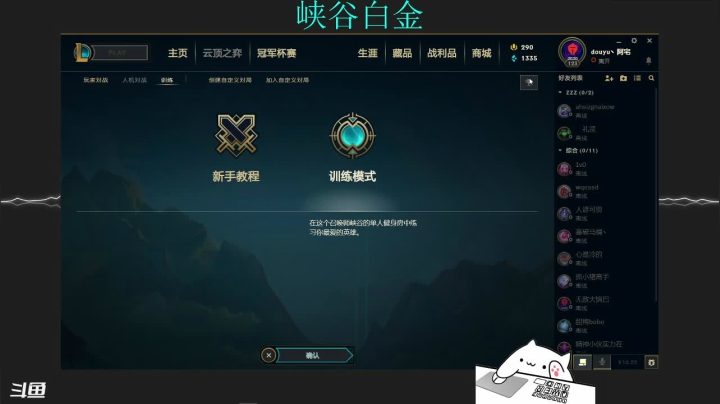 等我看完这一集就来 2020-11-10 12点场
