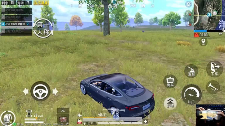 【2020-11-11 20点场】傲少丶：二指顶尖1v4 可上车