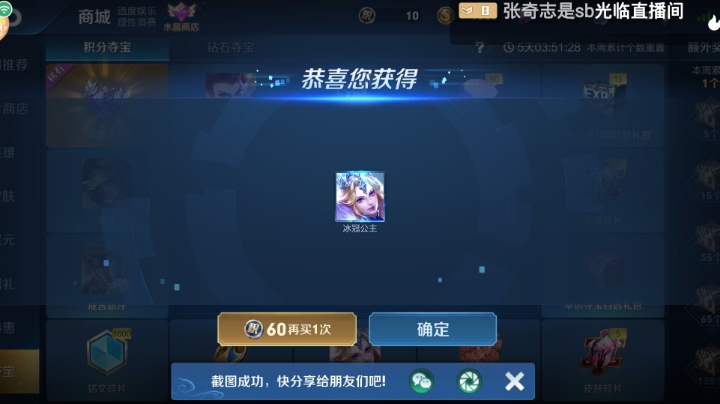 冲冲冲