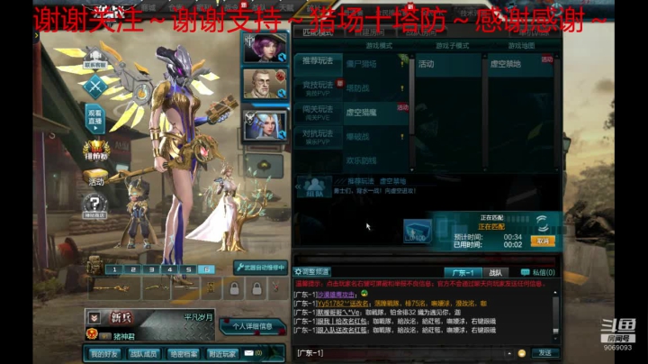 今天北风大有点清凉 9069093 2020-11-10 22点场