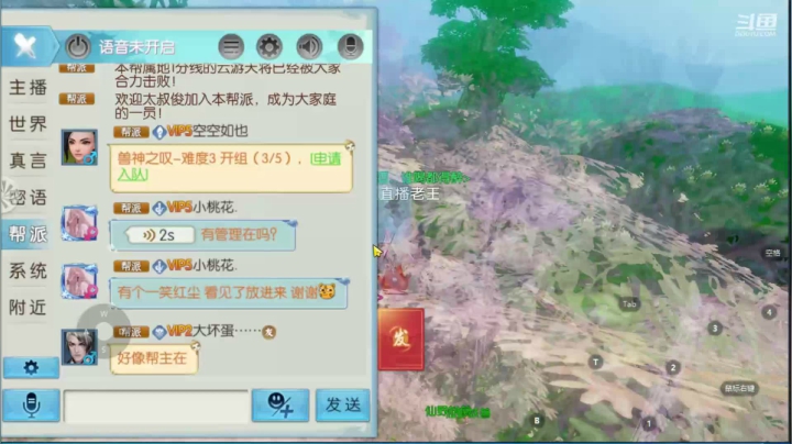 【2020-11-03 12点场】椒陵丶老王：诛仙手游：日常修仙