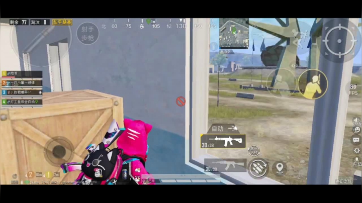 全白给主播在线挨揍 2020-11-05 19点场