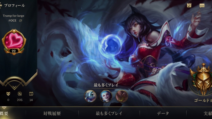钻石排位