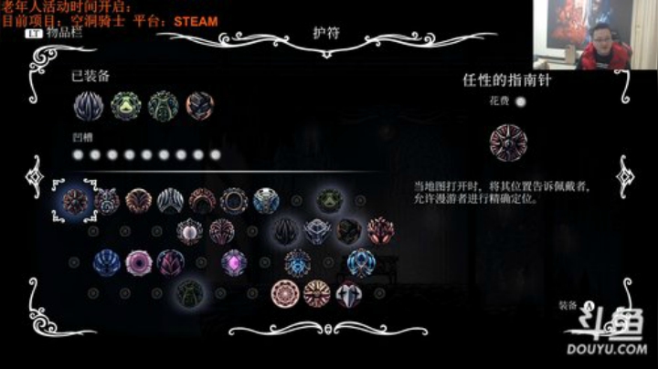 我在斗鱼看异灵术老师直播炉石传说