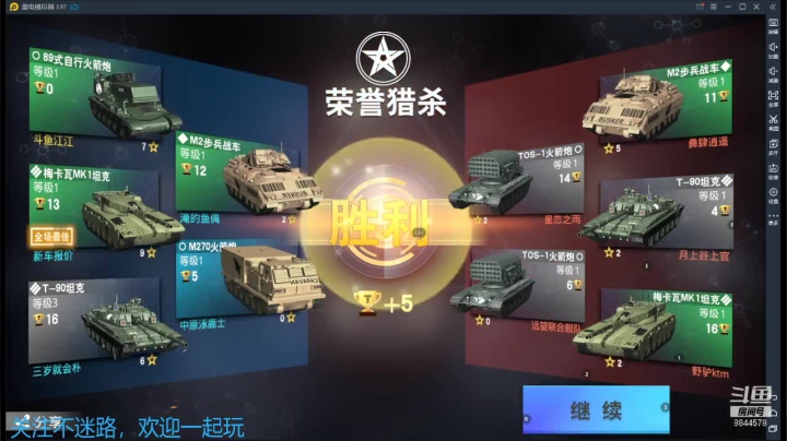 【2020-11-09 23点场】江江爱吃鸡翅：大家进来一起聊聊天