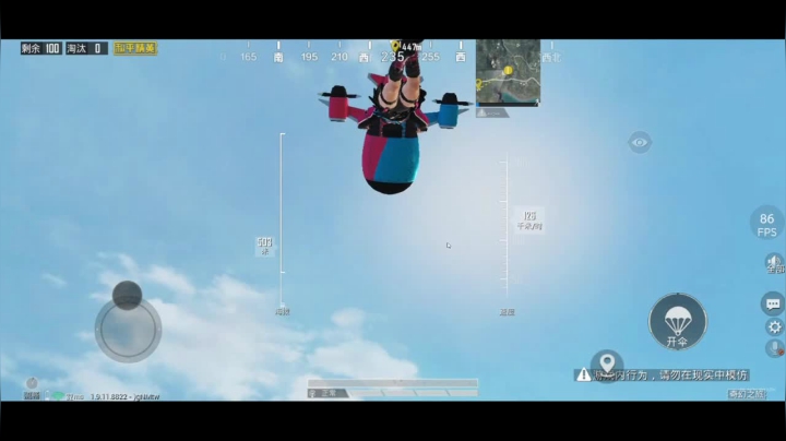 全白给主播在线挨揍 2020-11-01 22点场