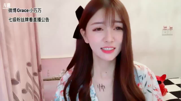新人第一天直播 6916090 2020-11-11 00点场