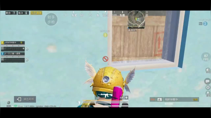 全白给主播在线挨揍 2020-11-07 21点场